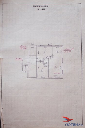 Добротный дом в Лёвихе в Электростали - ehlektrostal.yutvil.ru - фото 11