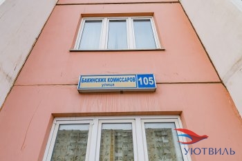 Однокомнатная квартира на Бакинских комиссаров в Электростали - ehlektrostal.yutvil.ru - фото 1