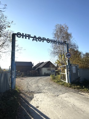 СНТ Дорожник в Электростали - ehlektrostal.yutvil.ru - фото 24