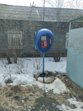 ул. Ленина,15а в Электростали - ehlektrostal.yutvil.ru - фото 5