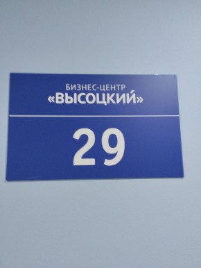 ул. Малышева,51 в Электростали - ehlektrostal.yutvil.ru - фото 12