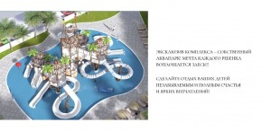 ул. Солнечная,21 в Электростали - ehlektrostal.yutvil.ru - фото 18 ул. Солнечная,21 в Электростали - ehlektrostal.yutvil.ru - фото 18