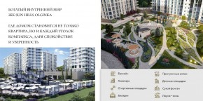 ул. Солнечная,21 в Электростали - ehlektrostal.yutvil.ru - фото 19 ул. Солнечная,21 в Электростали - ehlektrostal.yutvil.ru - фото 19