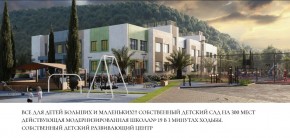 ул. Солнечная,21 в Электростали - ehlektrostal.yutvil.ru - фото 20 ул. Солнечная,21 в Электростали - ehlektrostal.yutvil.ru - фото 20