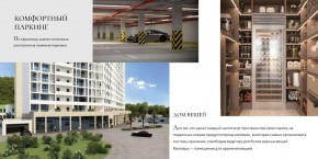 ул. Солнечная,21 в Электростали - ehlektrostal.yutvil.ru - фото 21