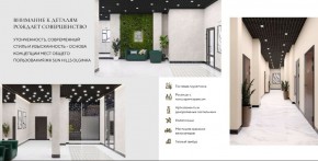 ул. Солнечная,21 в Электростали - ehlektrostal.yutvil.ru - фото 22