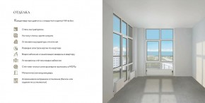 ул. Солнечная,21 в Электростали - ehlektrostal.yutvil.ru - фото 24 ул. Солнечная,21 в Электростали - ehlektrostal.yutvil.ru - фото 24