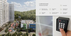 ул. Солнечная,21 в Электростали - ehlektrostal.yutvil.ru - фото 25 ул. Солнечная,21 в Электростали - ehlektrostal.yutvil.ru - фото 25